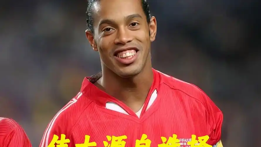 家队
